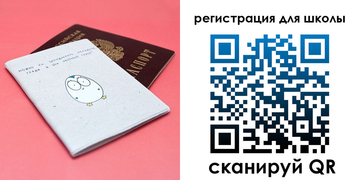прописка регистрация в Щёкино