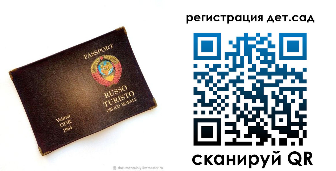 временная регистрация госуслуги в Щёкино
