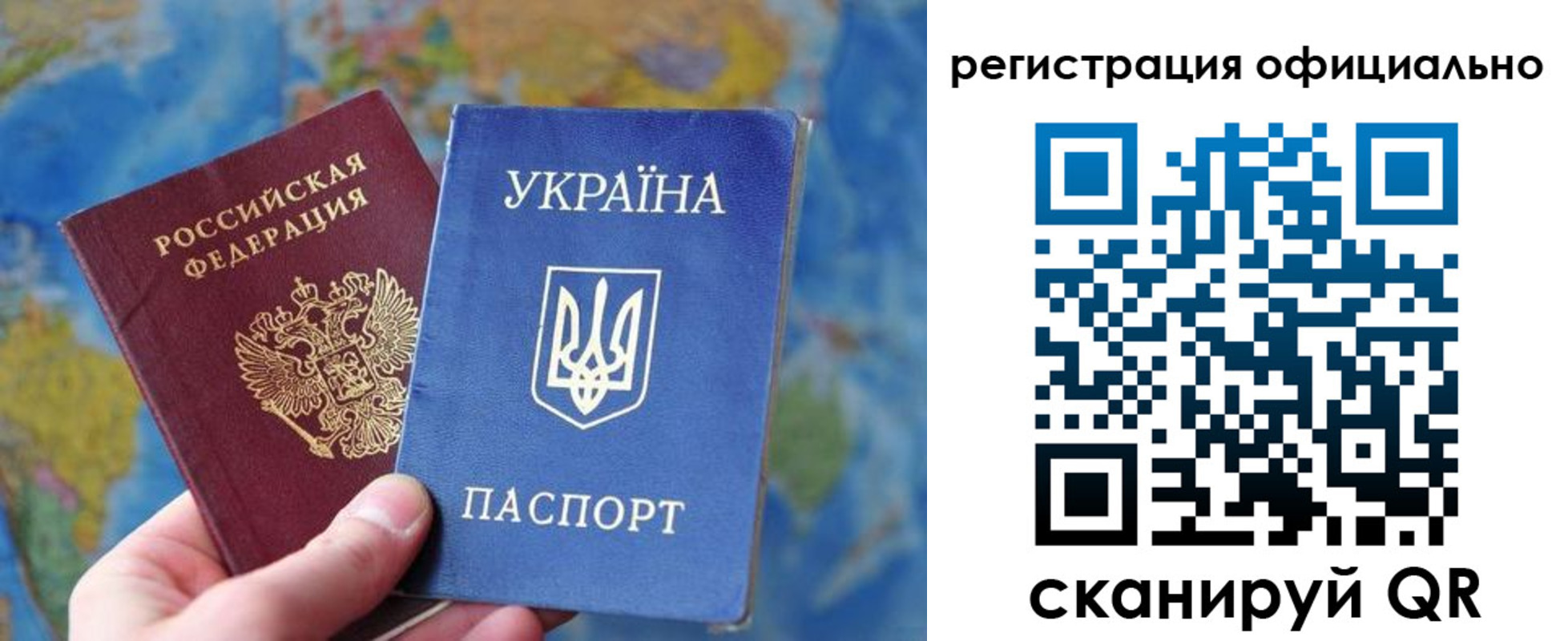временная регистрация поиск в Щёкино